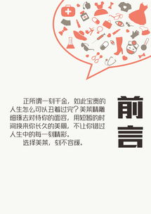 刻不容緩 一則時(shí)限式廣告策劃與制作方案